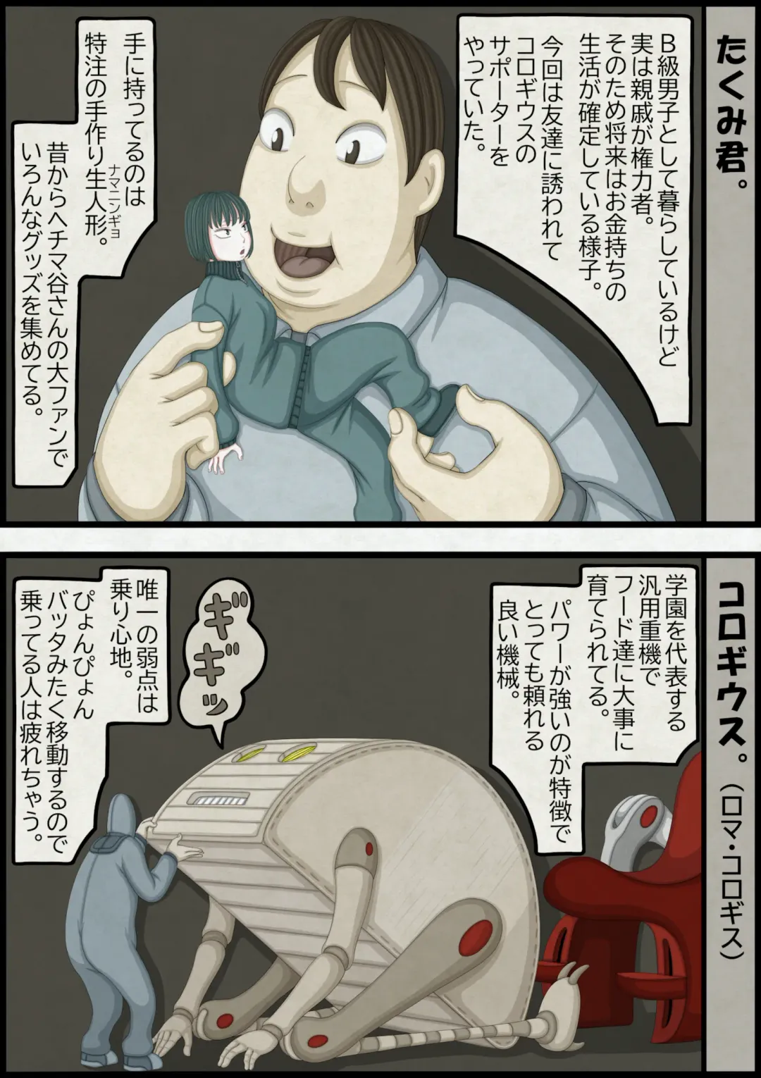 不良少女ＶＳ中年教師 Fhentai - Page 182