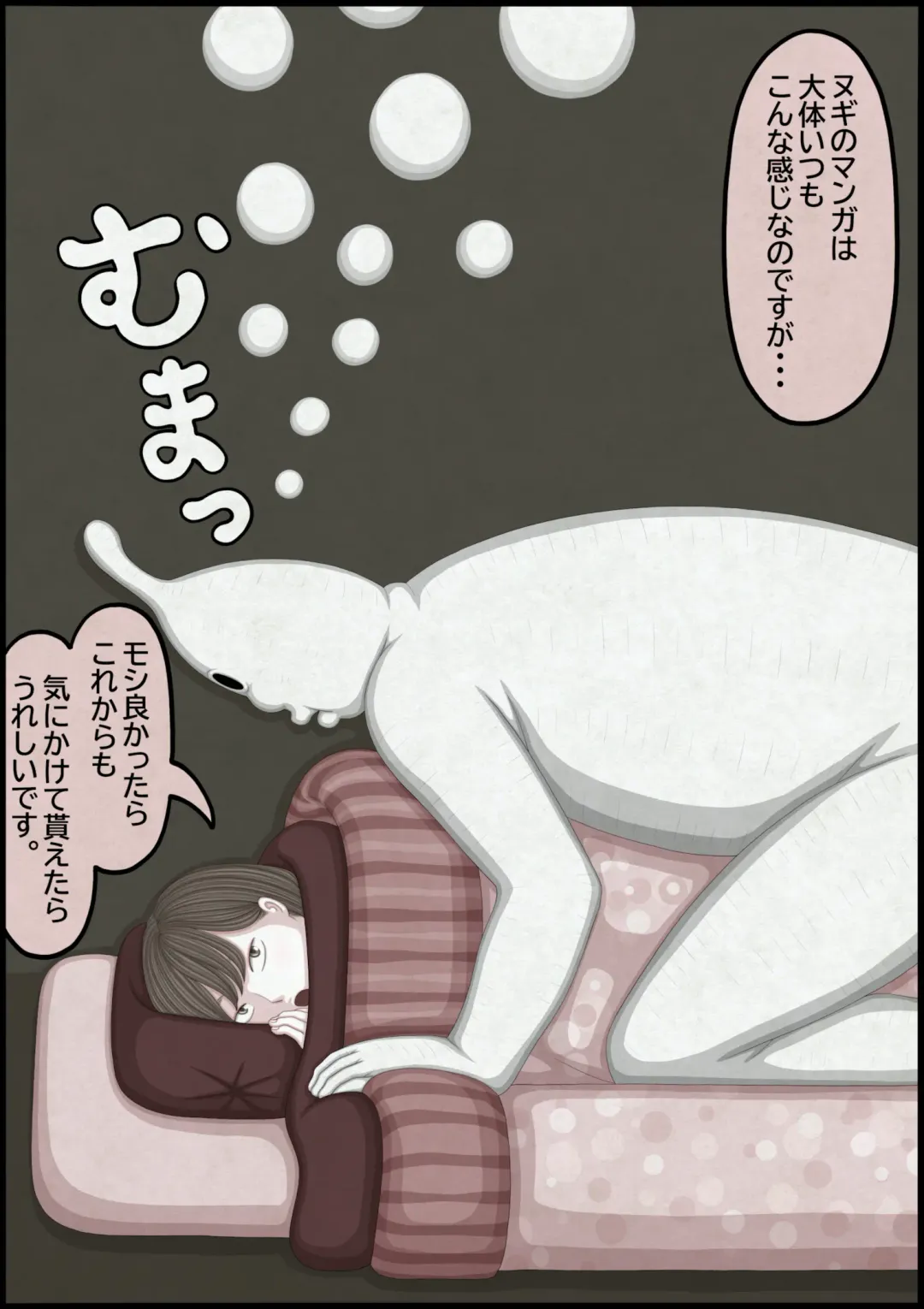 不良少女ＶＳ中年教師 Fhentai - Page 202