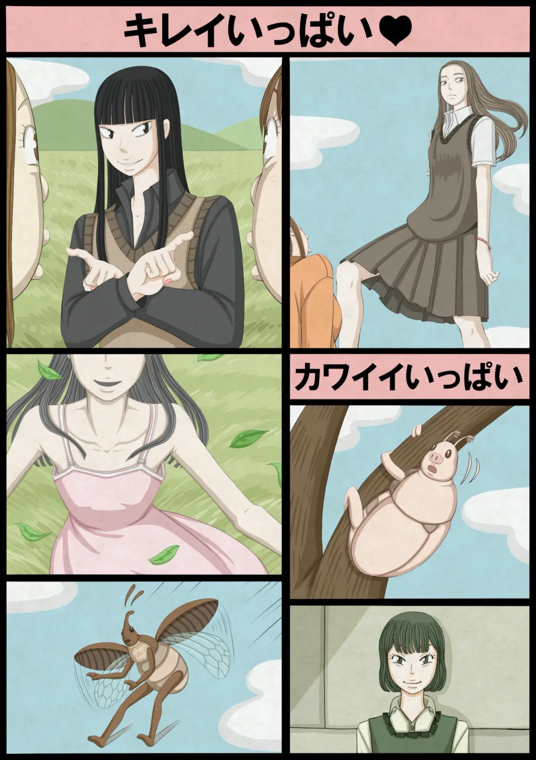 不良少女ＶＳ中年教師 Fhentai - Page 204