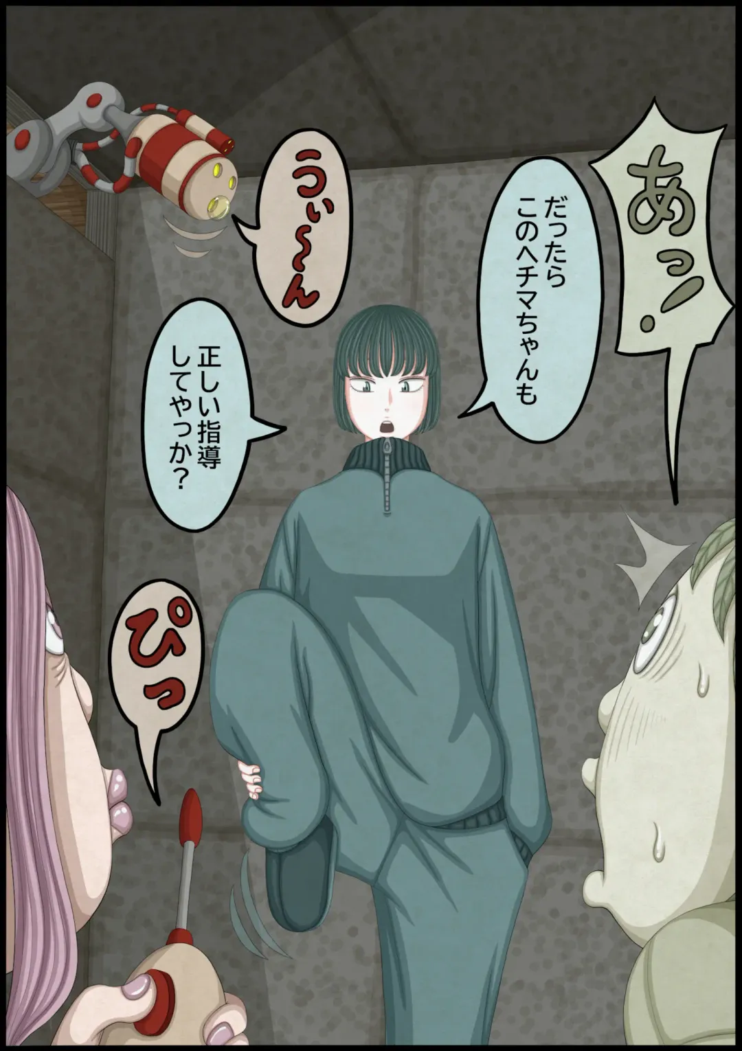 不良少女ＶＳ中年教師 Fhentai - Page 24