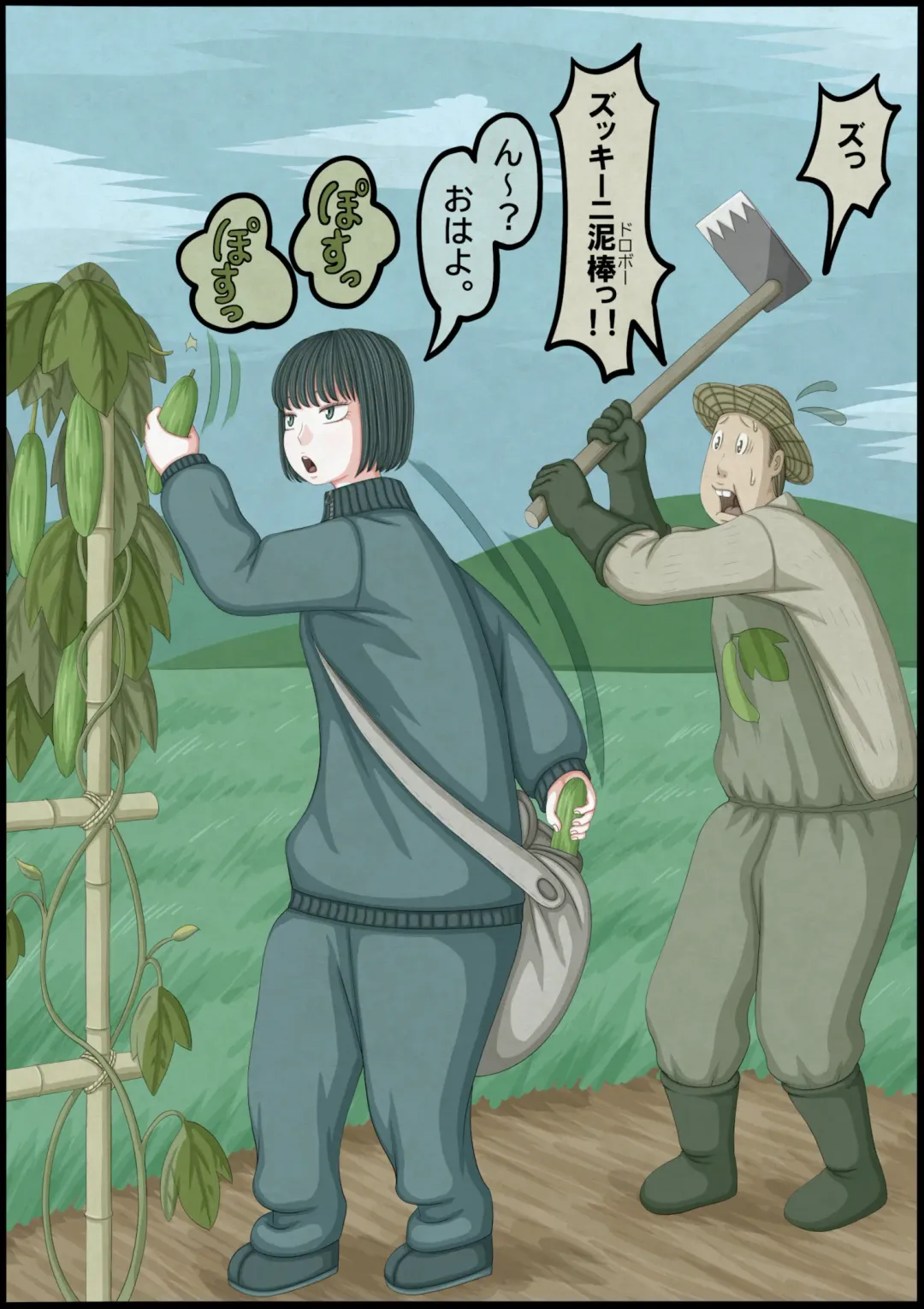 不良少女ＶＳ中年教師 Fhentai - Page 3