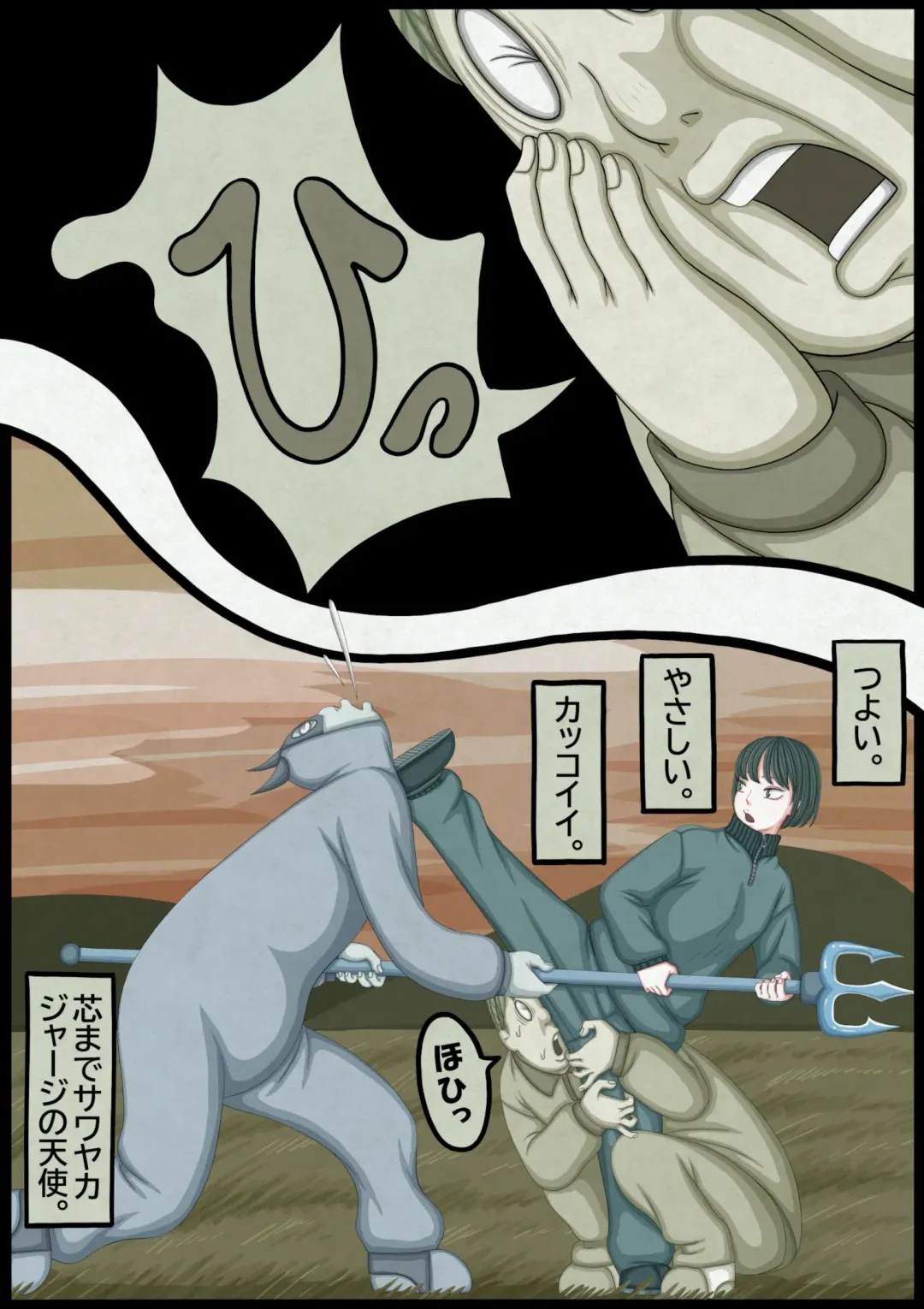 不良少女ＶＳ中年教師 Fhentai - Page 40