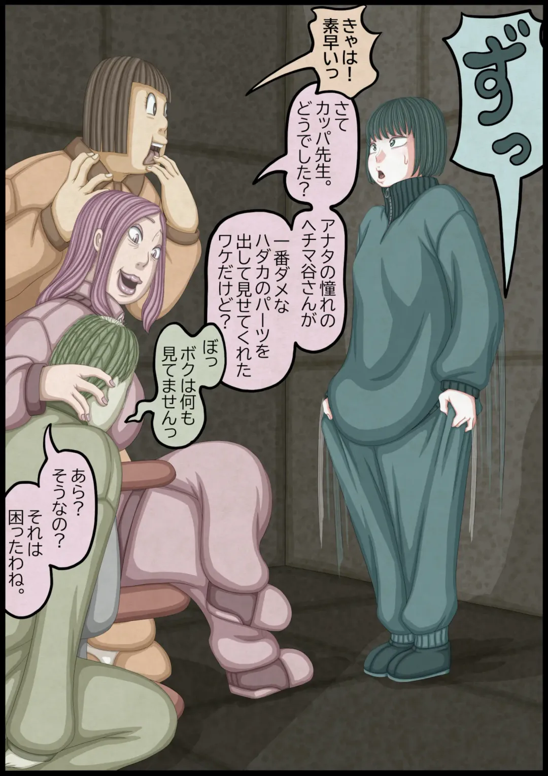 不良少女ＶＳ中年教師 Fhentai - Page 45