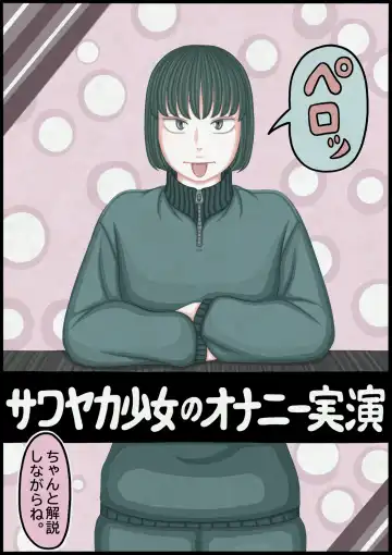 不良少女ＶＳ中年教師 Fhentai - Page 103