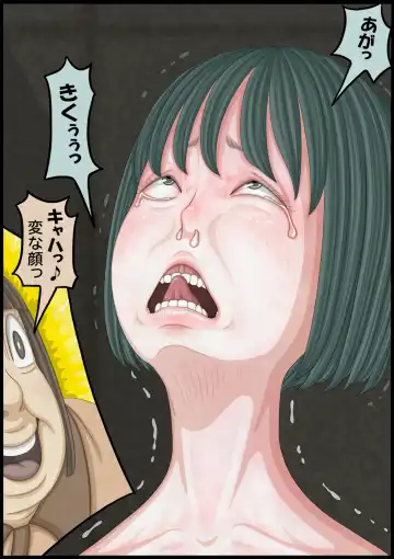 不良少女ＶＳ中年教師 Fhentai - Page 113