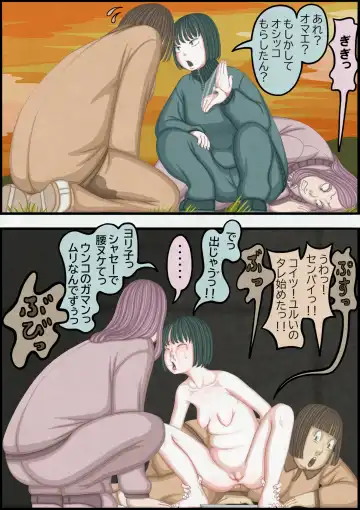 不良少女ＶＳ中年教師 Fhentai - Page 129