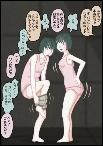 不良少女ＶＳ中年教師 Fhentai - Page 143