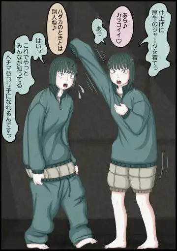 不良少女ＶＳ中年教師 Fhentai - Page 145