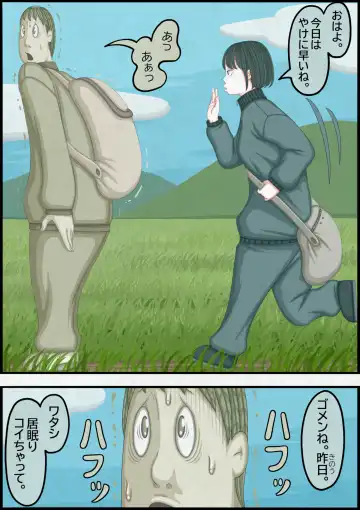 不良少女ＶＳ中年教師 Fhentai - Page 154