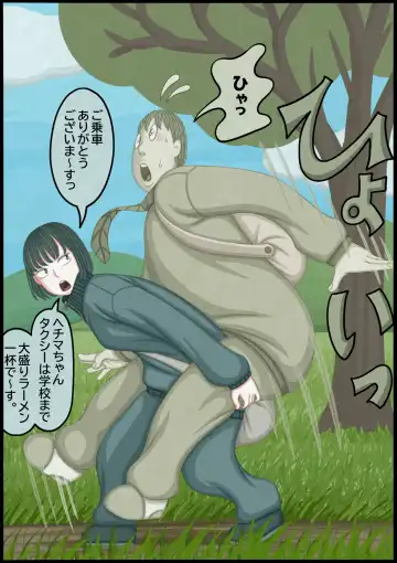 不良少女ＶＳ中年教師 Fhentai - Page 158