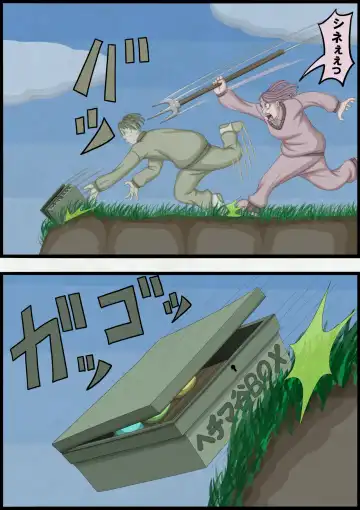 不良少女ＶＳ中年教師 Fhentai - Page 170