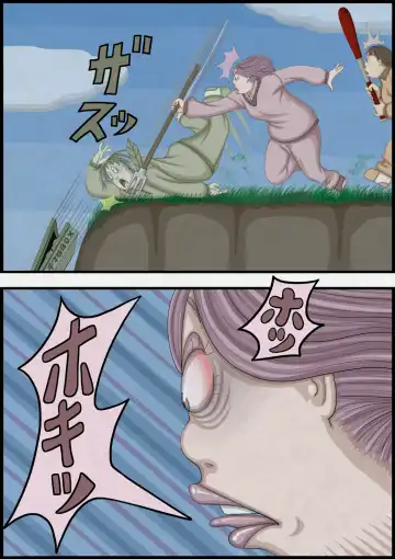 不良少女ＶＳ中年教師 Fhentai - Page 171