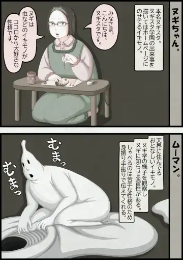 不良少女ＶＳ中年教師 Fhentai - Page 175