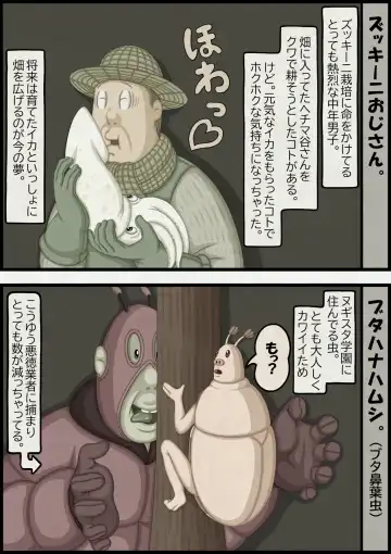 不良少女ＶＳ中年教師 Fhentai - Page 180