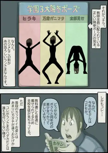 不良少女ＶＳ中年教師 Fhentai - Page 184