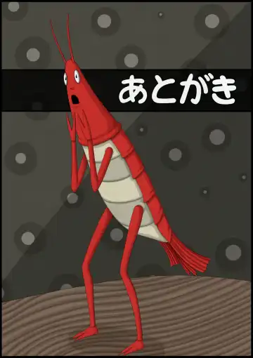 不良少女ＶＳ中年教師 Fhentai - Page 199