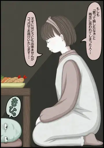 不良少女ＶＳ中年教師 Fhentai - Page 201