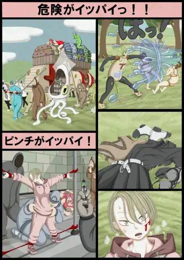 不良少女ＶＳ中年教師 Fhentai - Page 205