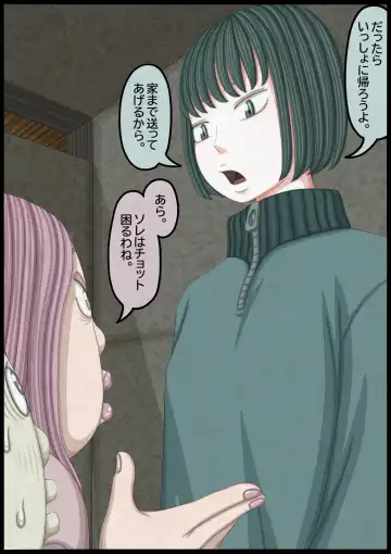 不良少女ＶＳ中年教師 Fhentai - Page 22