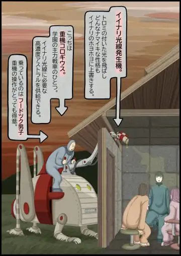 不良少女ＶＳ中年教師 Fhentai - Page 27