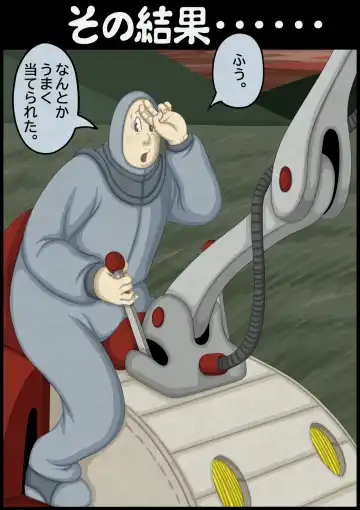 不良少女ＶＳ中年教師 Fhentai - Page 28