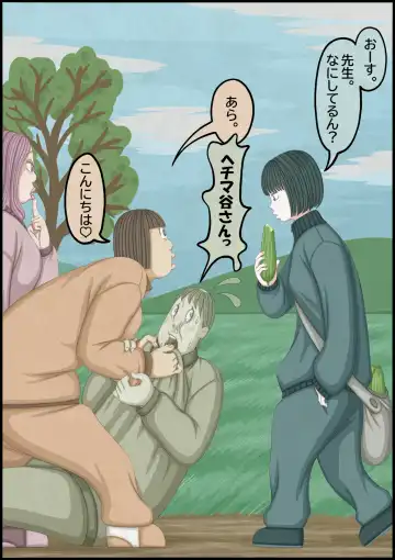 不良少女ＶＳ中年教師 Fhentai - Page 7