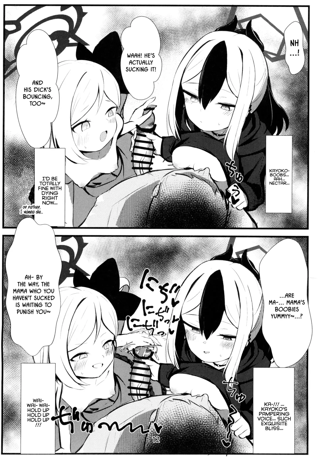[Hekoman] Kayoko & Mutsuki ASMR Fhentai - Page 12