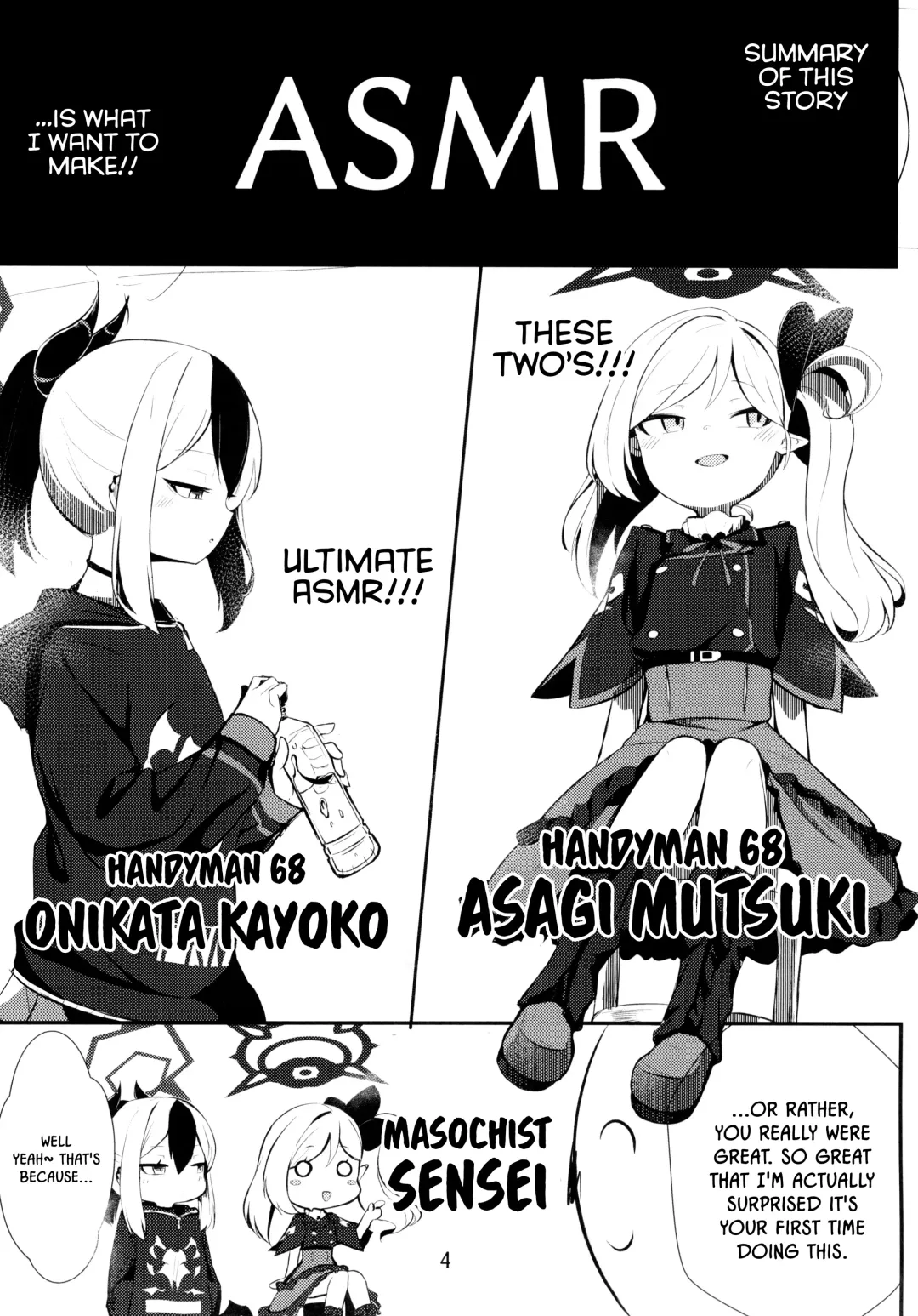 [Hekoman] Kayoko & Mutsuki ASMR Fhentai - Page 4