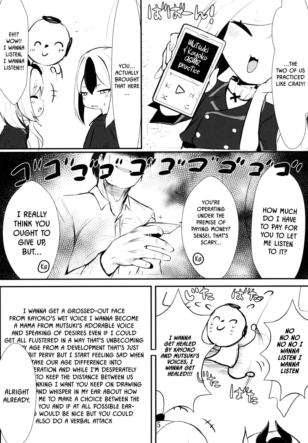 [Hekoman] Kayoko & Mutsuki ASMR Fhentai - Page 5