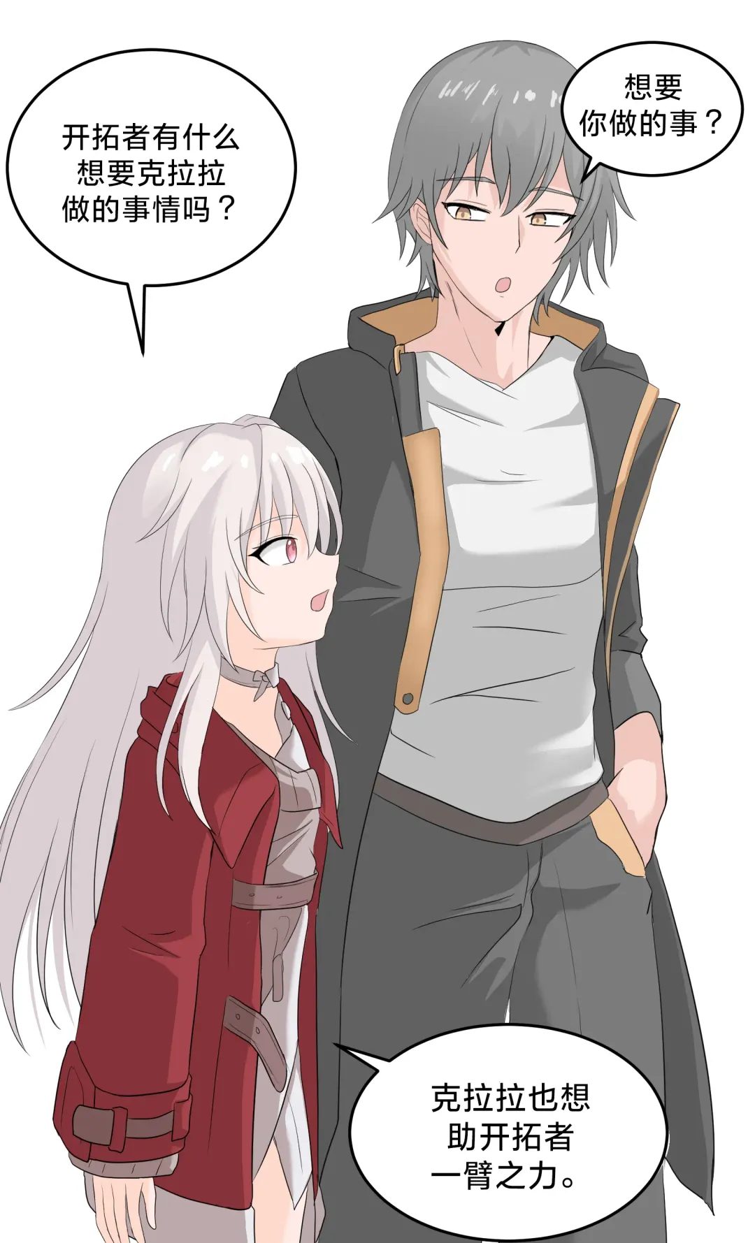 [Benzhu] Clara Ashi Nameru Manga | 将克拉拉的玉足品鉴一番的漫画 Fhentai - Page 3