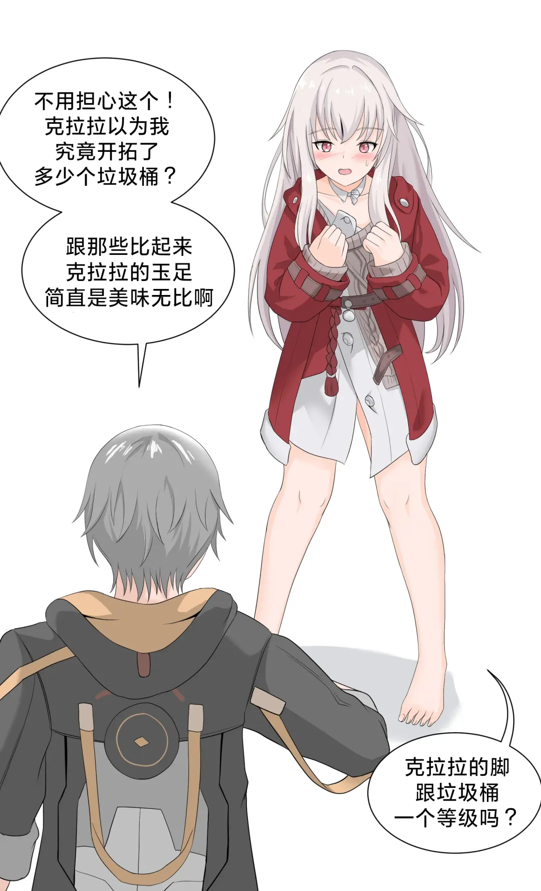 [Benzhu] Clara Ashi Nameru Manga | 将克拉拉的玉足品鉴一番的漫画 Fhentai - Page 8