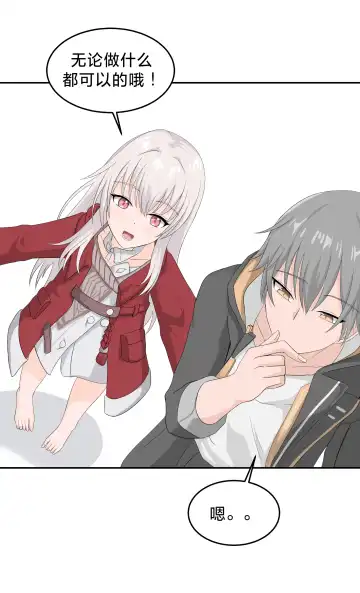 [Benzhu] Clara Ashi Nameru Manga | 将克拉拉的玉足品鉴一番的漫画 Fhentai - Page 4