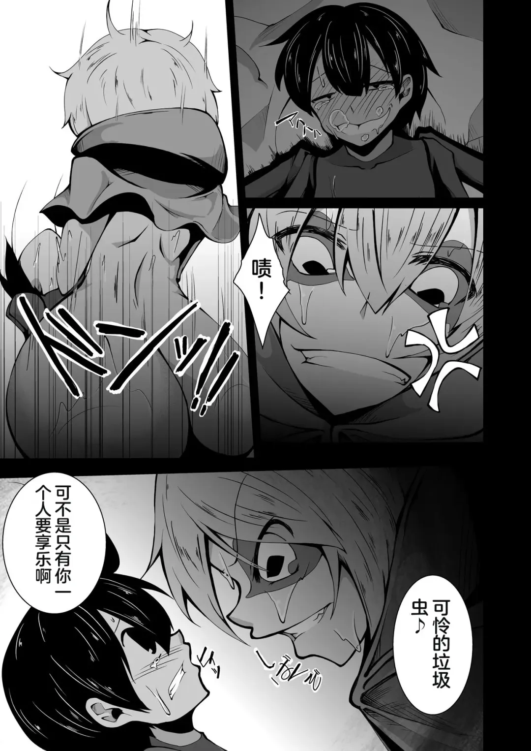 [Akahito] Kaeru-shiki Yokkyuu Seikatsu Fhentai - Page 10