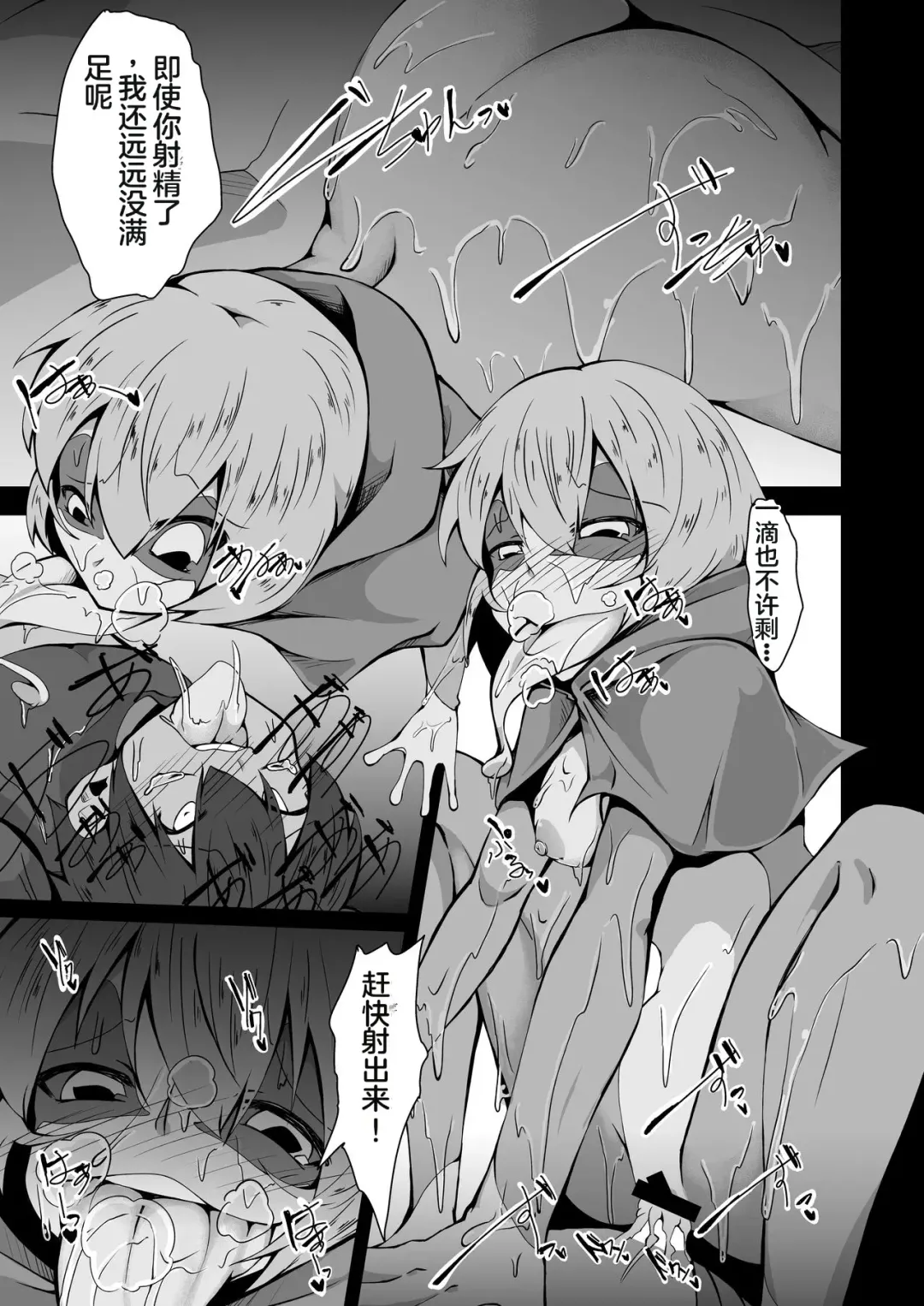 [Akahito] Kaeru-shiki Yokkyuu Seikatsu Fhentai - Page 14