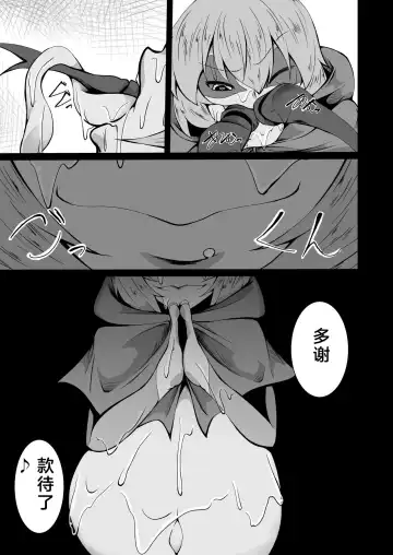 [Akahito] Kaeru-shiki Yokkyuu Seikatsu Fhentai - Page 18