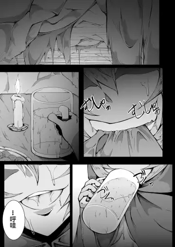 [Akahito] Kaeru-shiki Yokkyuu Seikatsu Fhentai - Page 2