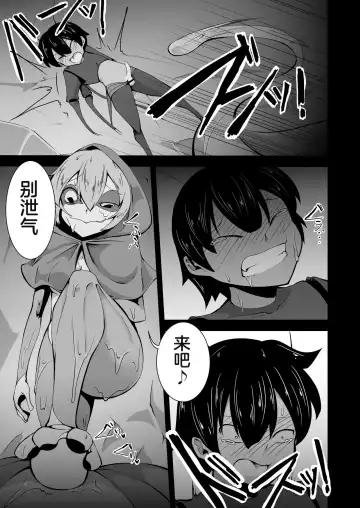 [Akahito] Kaeru-shiki Yokkyuu Seikatsu Fhentai - Page 8