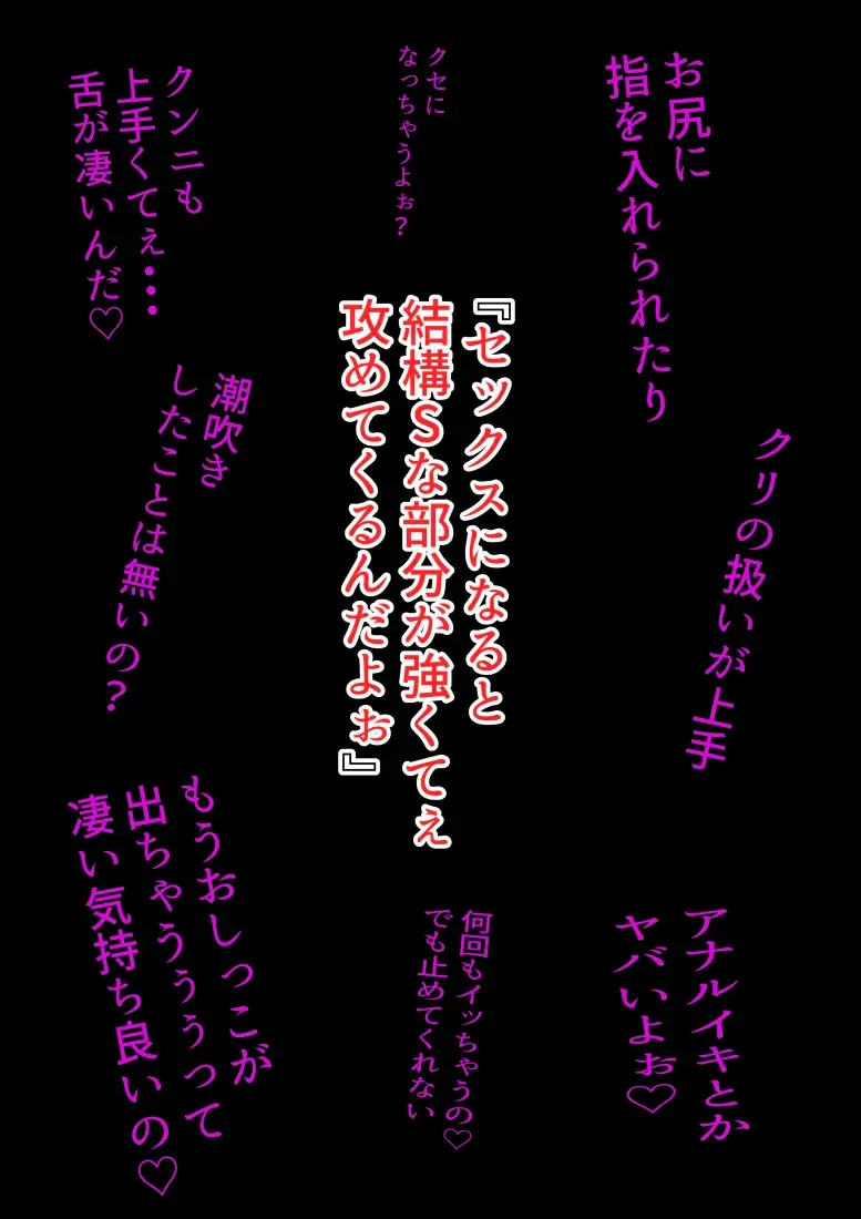 [Yariyo] 仕組まれ旅行〜ハメられた私〜 Fhentai - Page 22