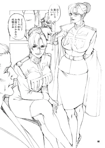 [Izayoi Seishin] Stardust Sakusei! Zeonism Sex Fhentai - Page 2