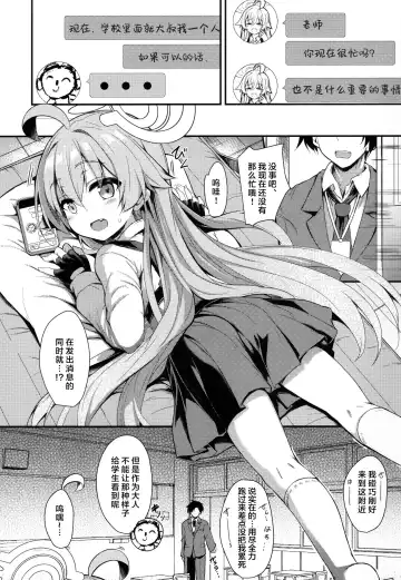 [Sen] Ojisans Wet | 湿漉漉的大叔 Fhentai.net - Page 3