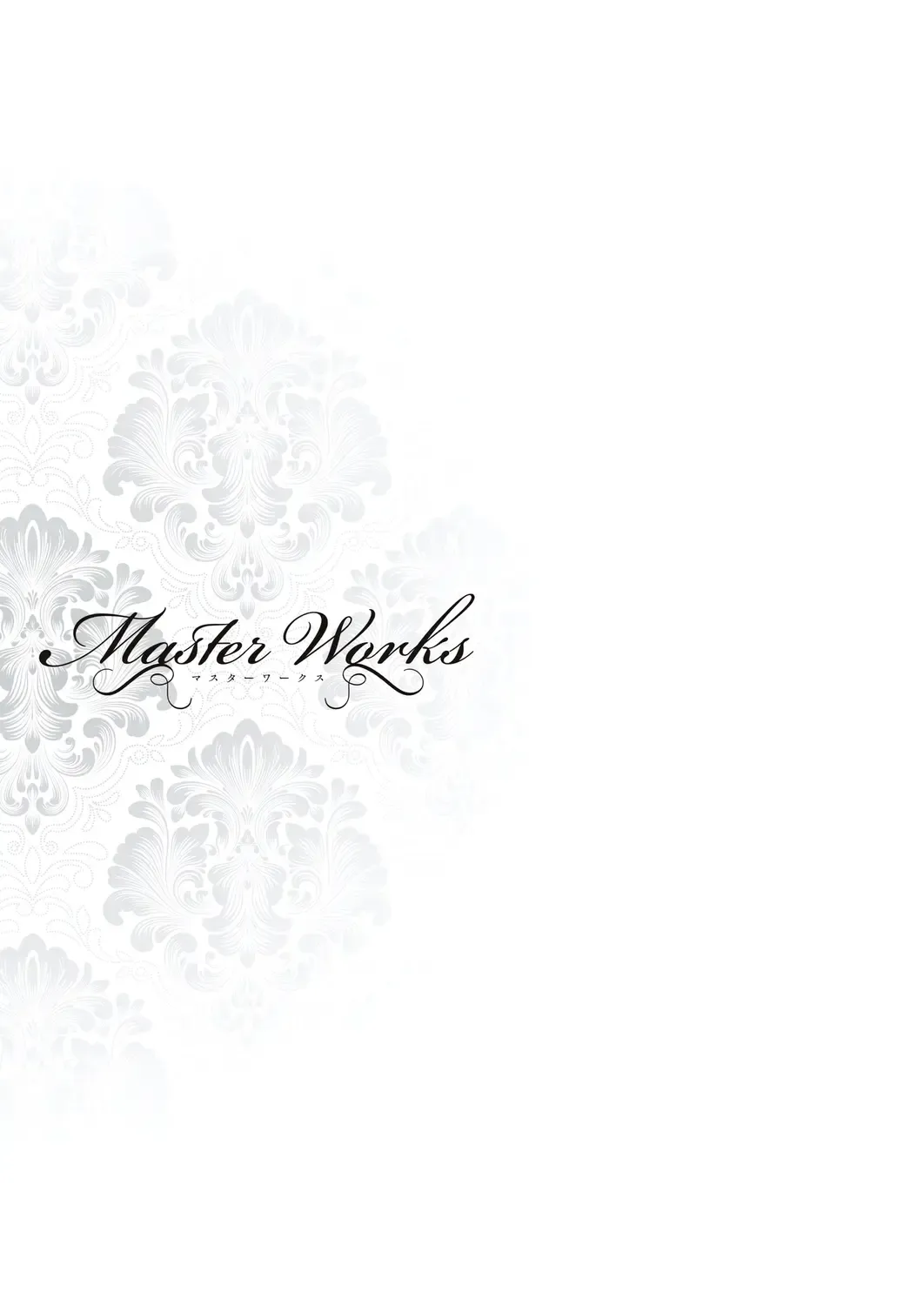 [Nanao] Master Works (decensored) Fhentai - Page 173