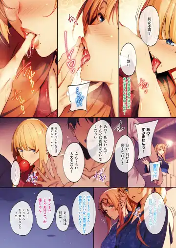 [Nanao] Master Works (decensored) Fhentai - Page 21