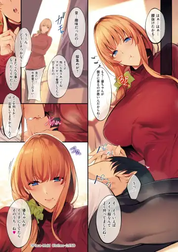 [Nanao] Master Works (decensored) Fhentai - Page 54