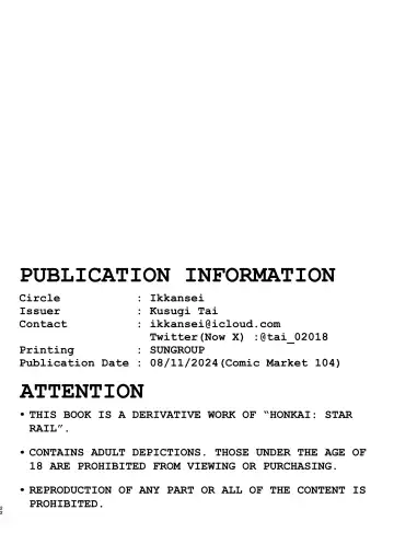 [Tai0201] Atashi no Subete | My Everything Fhentai - Page 21