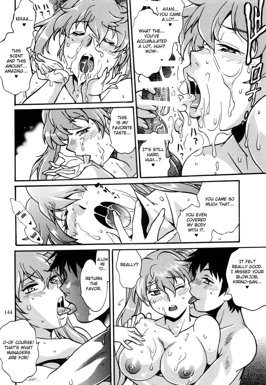 [Manabe Jouji] Ring x Mama Bangaihen 10 Fhentai - Page 9