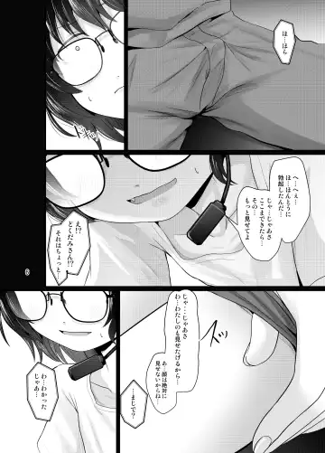 [Kurona] Kogara Mojo-san ga Off de Attemiru Fhentai.net - Page 6