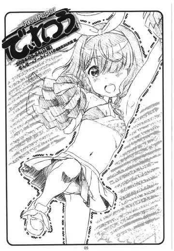 [Makinon Tm] BluArch no E o Matome Copy-bon!! 2 Fhentai - Page 4