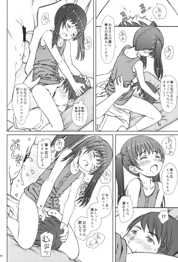 [Focke Wolf] Mama ni wa Naisho no... Fhentai - Page 7