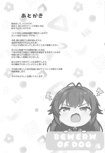 [Tsumiki] Tanto Idol  to H na Hon Fhentai - Page 16