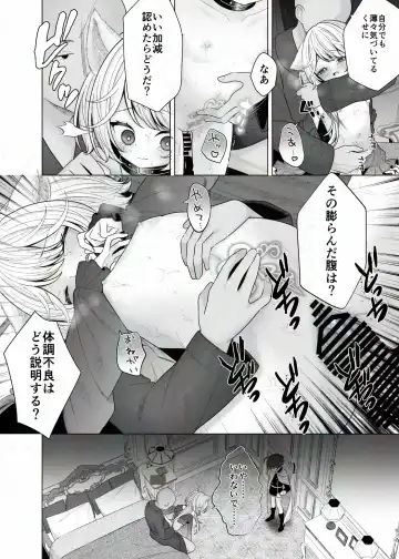 [Shimada Panda] Bouken no Sho Jian Jian? wa Hasonshimashita Fhentai - Page 10